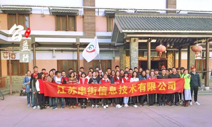 2017揚(yáng)州分公司公益活動(dòng)進(jìn)行時(shí)！