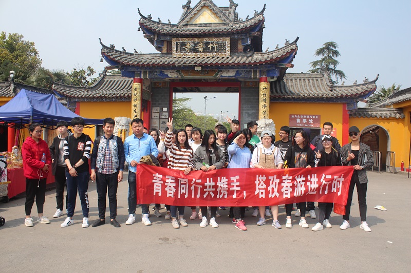 同行共攜手，春游進(jìn)行時(shí)——2018塔孜一起去旅行！