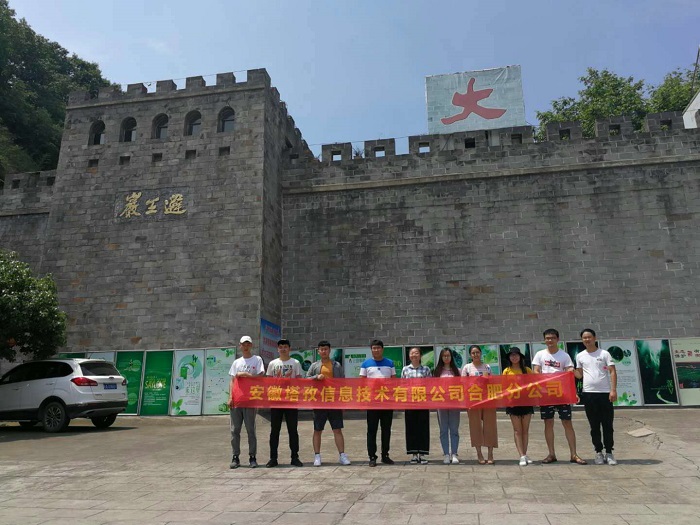 塔孜丨合肥公司六安一日游，賞美景，玩漂流！