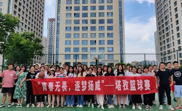 塔孜 |“青春無畏，逐夢揚威”塔孜籃球賽全滿落幕