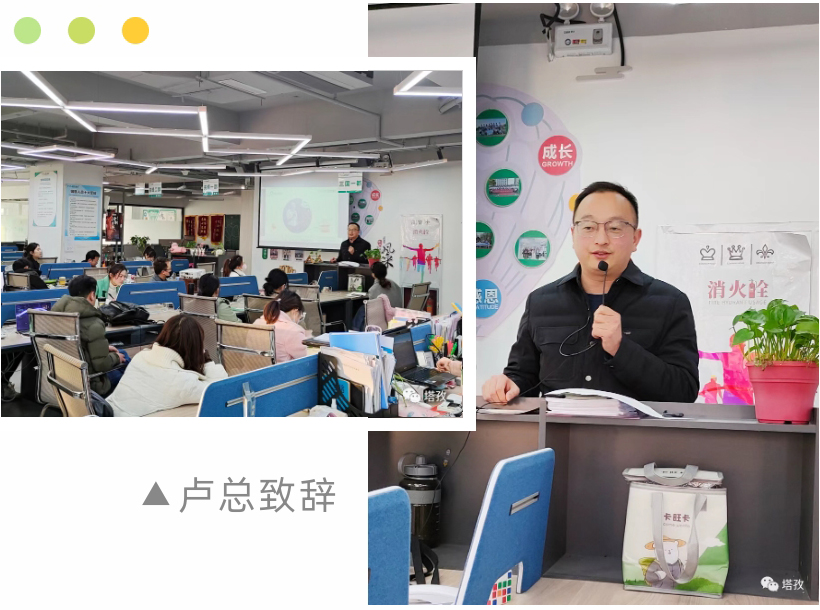 塔孜公司3月份啟動(dòng)大會_02.jpg