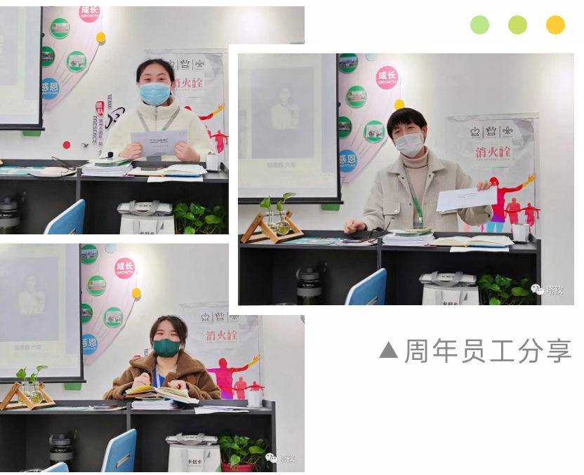 塔孜公司3月份啟動(dòng)大會_09.jpg
