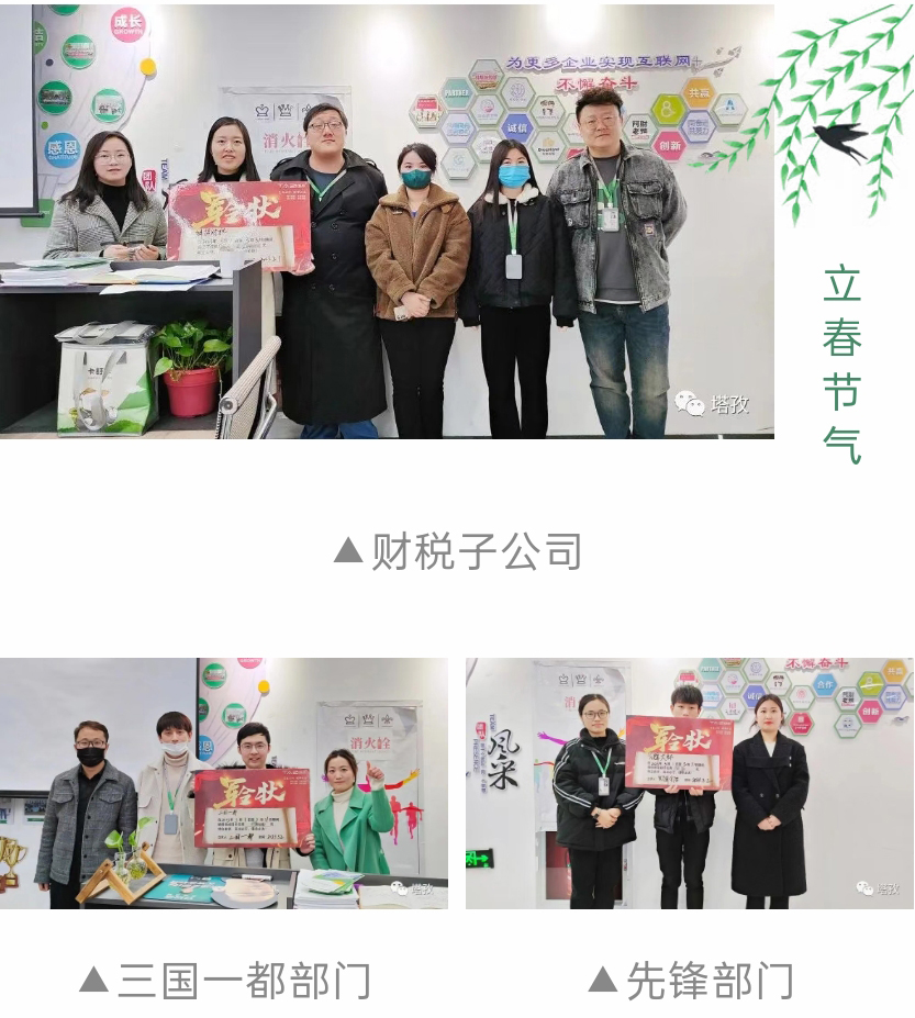 塔孜公司3月份啟動(dòng)大會_10.jpg