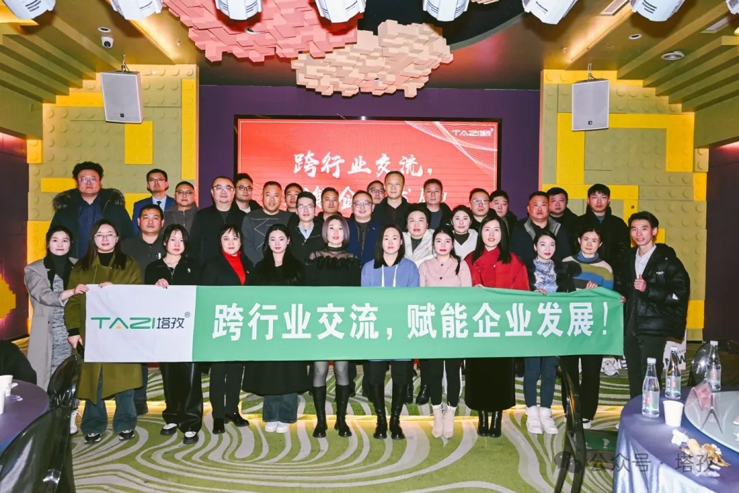 企業(yè)賦能 | 塔孜科技集團(tuán)聯(lián)合寶馬4S店和徽商銀行舉辦“跨行業(yè)交流,賦能企業(yè)發(fā)展”會(huì)議圓滿成功！