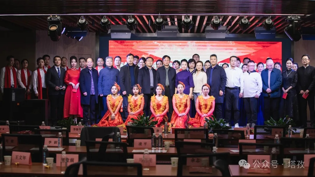 塔孜科技集團(tuán)參加蚌山區(qū)新聯(lián)會2025年迎新年會！