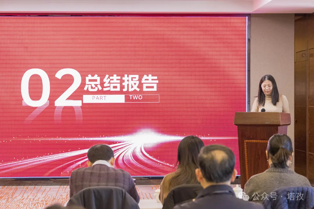 吳會長做2024年度報(bào)告.jpg