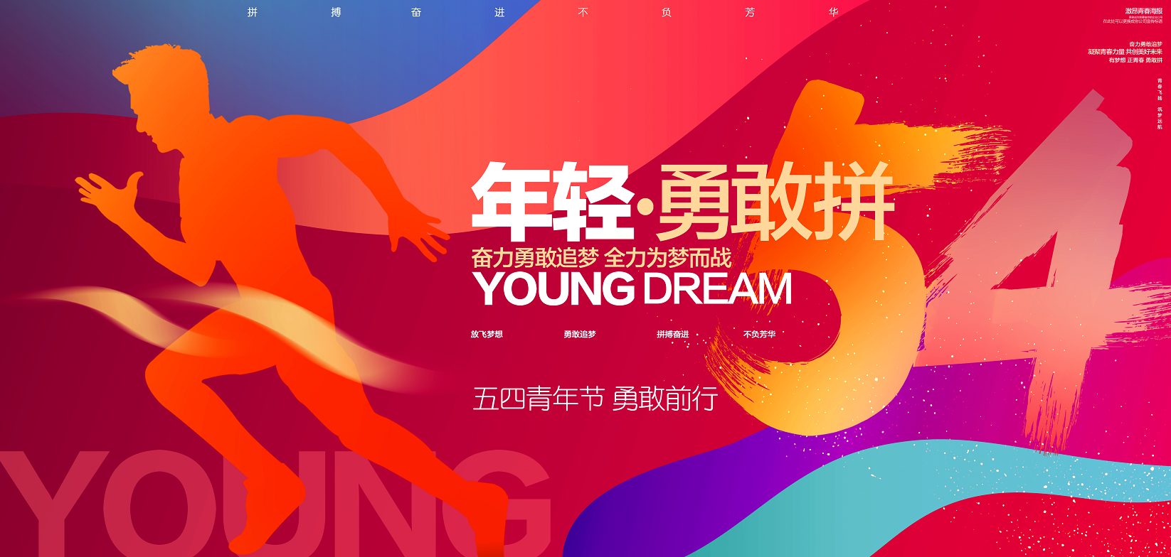 青年有為,熱愛有光 | 塔孜科技集團2025“五四青年”標兵評選揭曉！